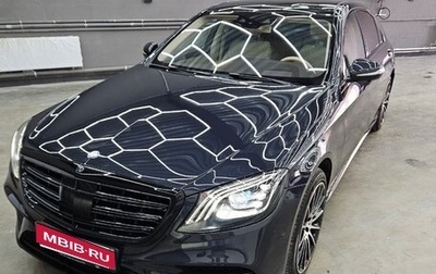 Mercedes-Benz S-Класс, 2020 год, 7 550 000 рублей, 1 фотография