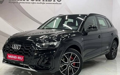 Audi Q5, 2025 год, 6 199 000 рублей, 1 фотография