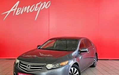 Honda Accord VIII рестайлинг, 2008 год, 795 000 рублей, 1 фотография
