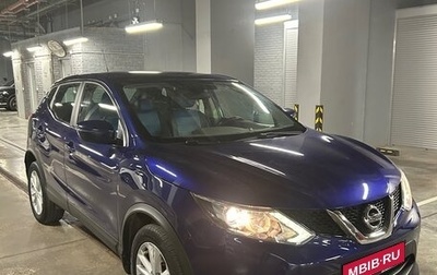 Nissan Qashqai, 2016 год, 1 550 000 рублей, 1 фотография