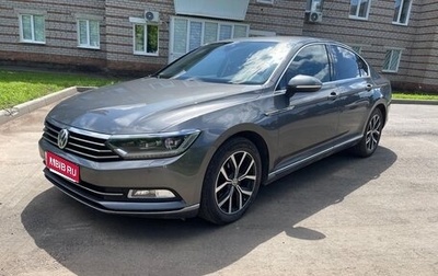 Volkswagen Passat B8 рестайлинг, 2017 год, 1 960 000 рублей, 1 фотография