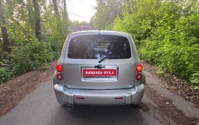 Chevrolet HHR, 2006 год, 900 000 рублей, 1 фотография