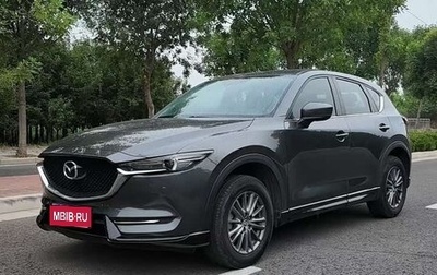 Mazda CX-5 II, 2022 год, 2 077 000 рублей, 1 фотография