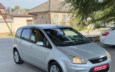 Ford C-MAX I рестайлинг, 2008 год, 470 000 рублей, 1 фотография
