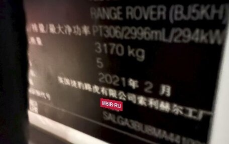Land Rover Range Rover IV рестайлинг, 2021 год, 8 200 000 рублей, 8 фотография