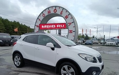 Opel Mokka I, 2014 год, 1 134 995 рублей, 1 фотография