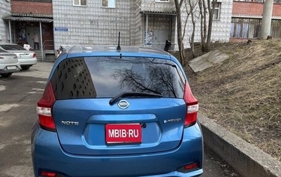 Nissan Note II рестайлинг, 2018 год, 1 200 000 рублей, 1 фотография