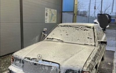 Mercedes-Benz 190 (W201), 1985 год, 150 000 рублей, 1 фотография
