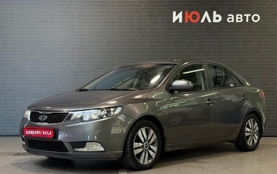 KIA Cerato III, 2013 год, 980 000 рублей, 1 фотография