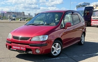 Toyota Corolla Spacio II, 1998 год, 450 000 рублей, 1 фотография