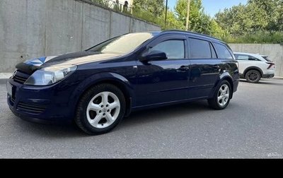 Opel Astra H, 2005 год, 400 000 рублей, 1 фотография