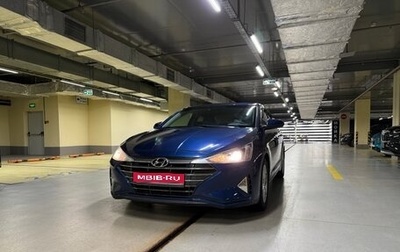 Hyundai Elantra VI рестайлинг, 2020 год, 1 700 000 рублей, 1 фотография