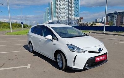 Toyota Prius Alpha I (ZVW40/41), 2018 год, 2 150 000 рублей, 1 фотография