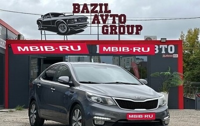 KIA Rio III рестайлинг, 2016 год, 990 000 рублей, 1 фотография