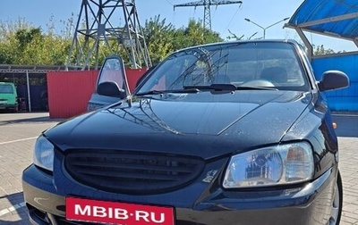 Hyundai Accent II, 2008 год, 450 000 рублей, 1 фотография