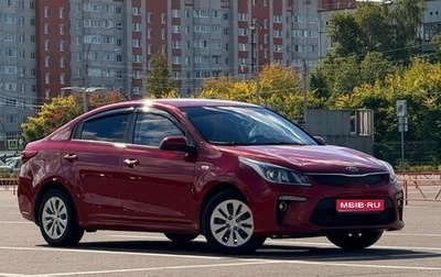 KIA Rio IV, 2018 год, 1 300 000 рублей, 1 фотография