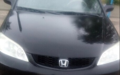 Honda Civic VII, 2004 год, 280 000 рублей, 1 фотография