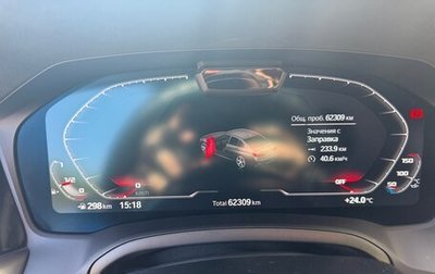 BMW 3 серия, 2021 год, 4 100 000 рублей, 1 фотография