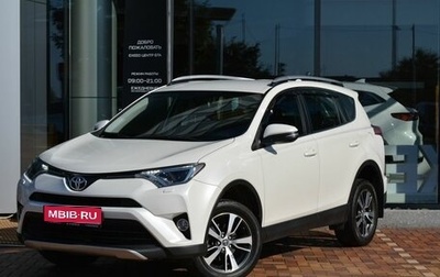 Toyota RAV4, 2016 год, 2 070 000 рублей, 1 фотография