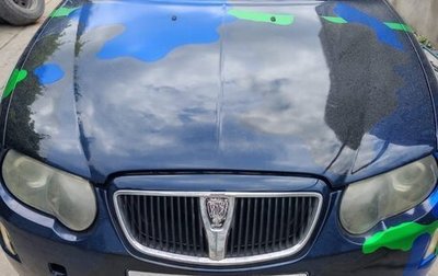 Land Rover 75, 2004 год, 365 000 рублей, 1 фотография