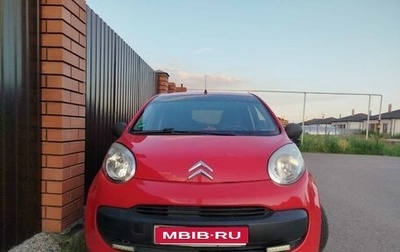 Citroen C1 II, 2008 год, 270 000 рублей, 1 фотография