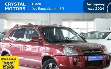 Hyundai Tucson III, 2008 год, 989 000 рублей, 2 фотография