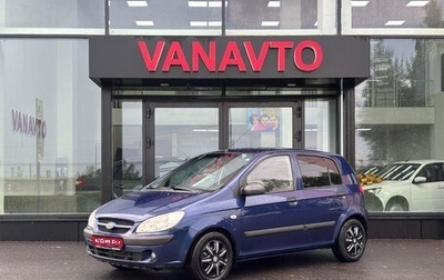 Hyundai Getz I рестайлинг, 2007 год, 410 000 рублей, 1 фотография