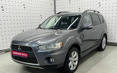 Mitsubishi Outlander III рестайлинг 3, 2011 год, 1 038 000 рублей, 1 фотография