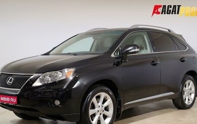Lexus RX III, 2011 год, 1 990 000 рублей, 1 фотография
