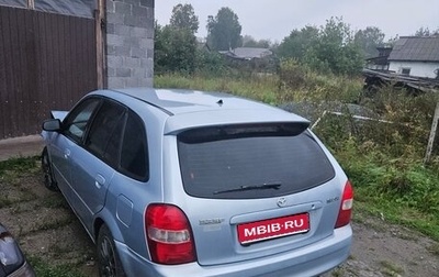 Mazda 323, 2001 год, 120 000 рублей, 1 фотография