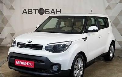 KIA Soul II рестайлинг, 2017 год, 1 350 000 рублей, 1 фотография