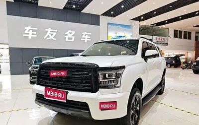 Haval H5, 2025 год, 3 444 369 рублей, 1 фотография