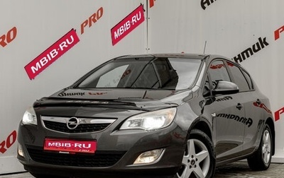 Opel Astra J, 2011 год, 840 000 рублей, 1 фотография