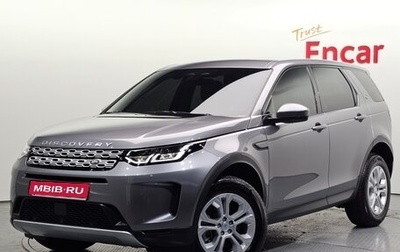 Land Rover Discovery Sport I рестайлинг, 2022 год, 3 102 000 рублей, 1 фотография