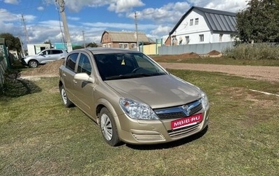 Opel Astra H, 2007 год, 325 000 рублей, 1 фотография