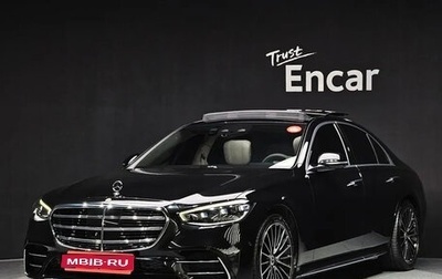 Mercedes-Benz S-Класс, 2022 год, 7 963 107 рублей, 1 фотография