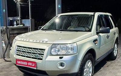 Land Rover Freelander II рестайлинг 2, 2008 год, 890 000 рублей, 1 фотография