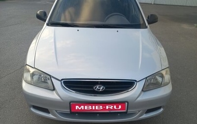 Hyundai Accent II, 2008 год, 390 000 рублей, 1 фотография