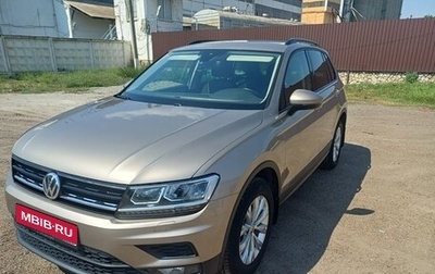 Volkswagen Tiguan II, 2019 год, 2 750 000 рублей, 1 фотография