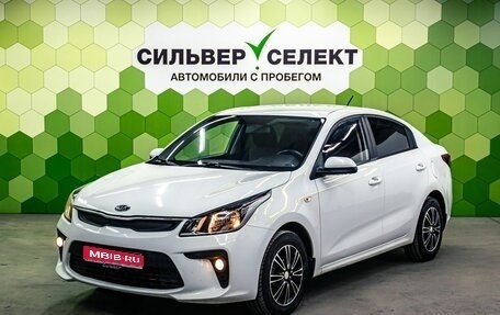 KIA Rio IV, 2018 год, 1 200 000 рублей, 1 фотография