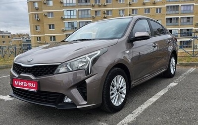 KIA Rio IV, 2020 год, 1 450 000 рублей, 1 фотография
