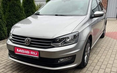 Volkswagen Polo VI (EU Market), 2019 год, 1 720 000 рублей, 1 фотография