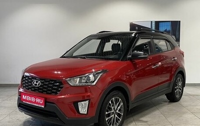 Hyundai Creta I рестайлинг, 2020 год, 1 799 000 рублей, 1 фотография