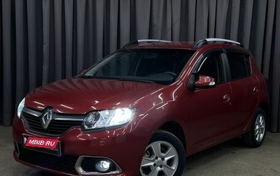 Renault Sandero II рестайлинг, 2014 год, 629 999 рублей, 1 фотография