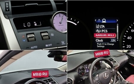 Lexus NX I, 2020 год, 3 372 612 рублей, 15 фотография