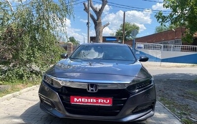 Honda Accord IX рестайлинг, 2020 год, 2 350 000 рублей, 1 фотография