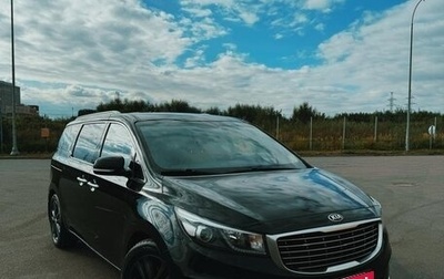 KIA Carnival III, 2017 год, 2 450 000 рублей, 1 фотография