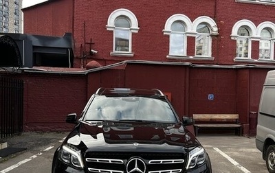 Mercedes-Benz GLS, 2017 год, 4 150 000 рублей, 1 фотография
