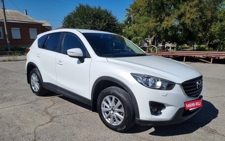 Mazda CX-5 II, 2016 год, 2 100 000 рублей, 13 фотография
