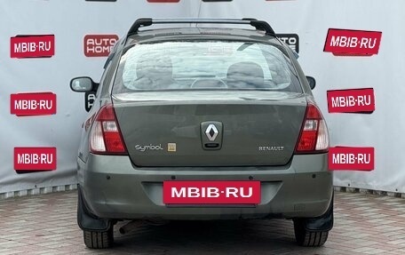 Renault Symbol I, 2007 год, 349 990 рублей, 5 фотография